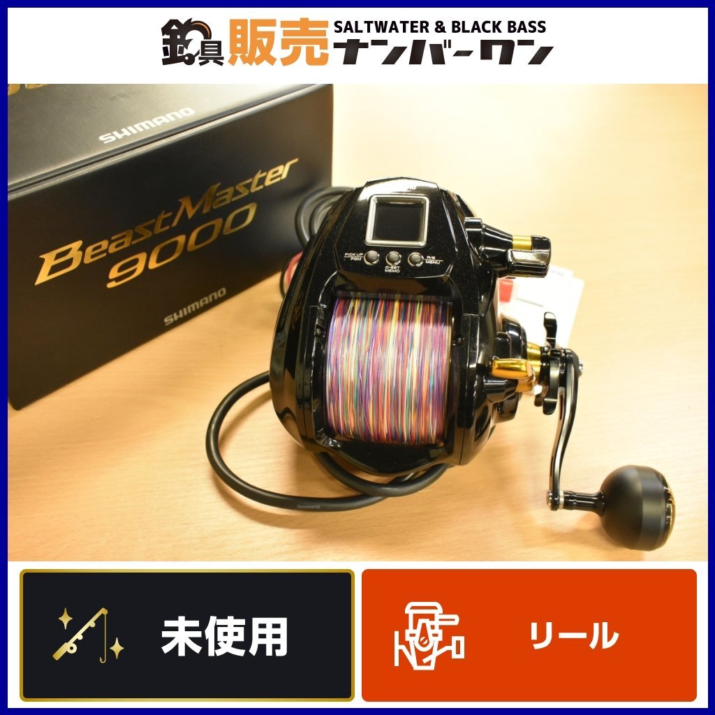 10430円 アルファタックル ポラリス IV 1000 電動リール 新古品 10430円 アルファタックル ポラリス IV 1000 電動リール 新古品