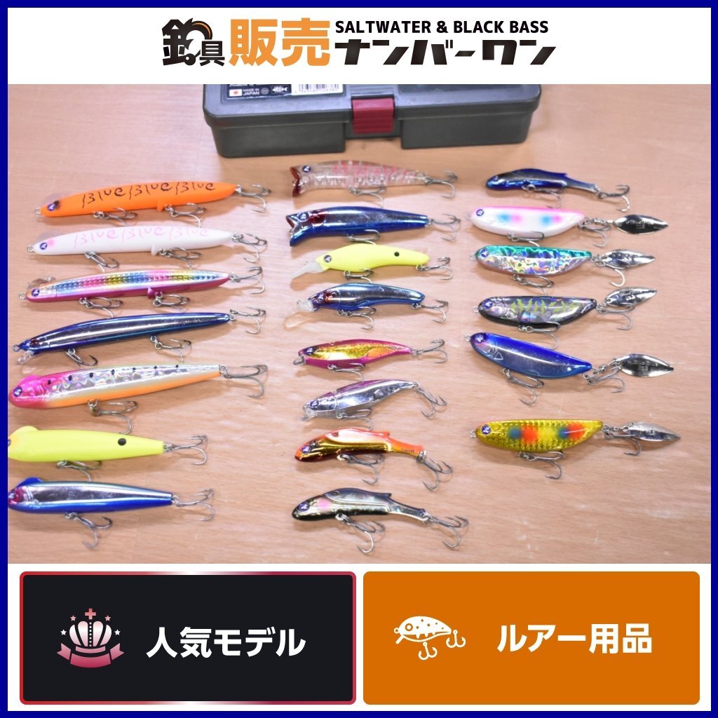 見事な創造力 6120円 【人気モデル☆】ブルーブルー 21個セット ソルトルアー ミノー