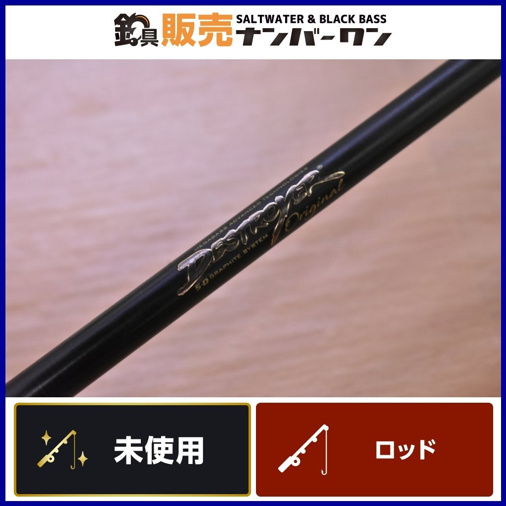 【未使用品☆人気モデル】メガバス デストロイヤー F5-68X ブレイド Megabass DESTROYER BLADE ベイトロッド ブラックバスCKN