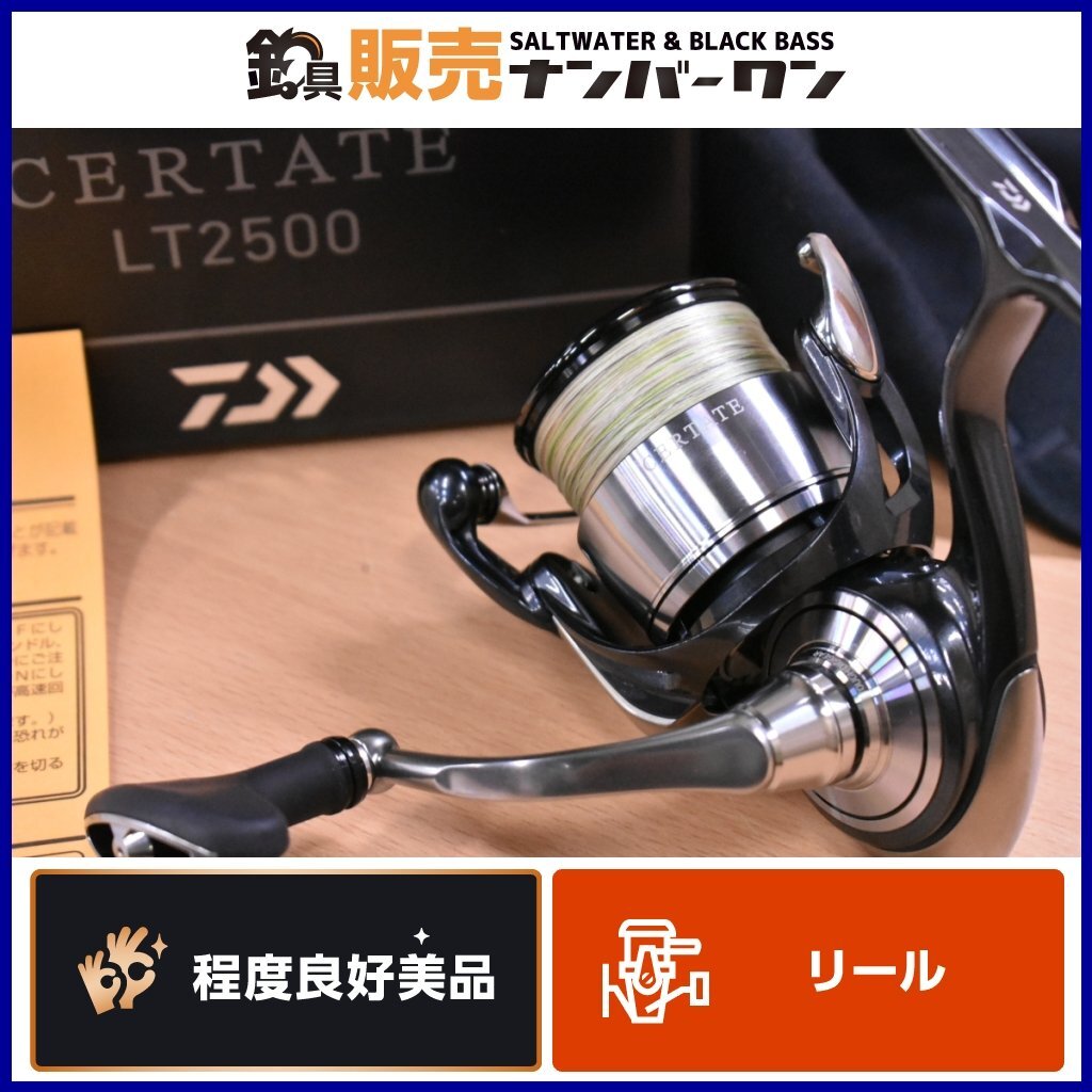 【楽ギフ_包装】 - Yahoo!オークション 【程度良好美品 セルテート 24 】ダイワ ダイワ