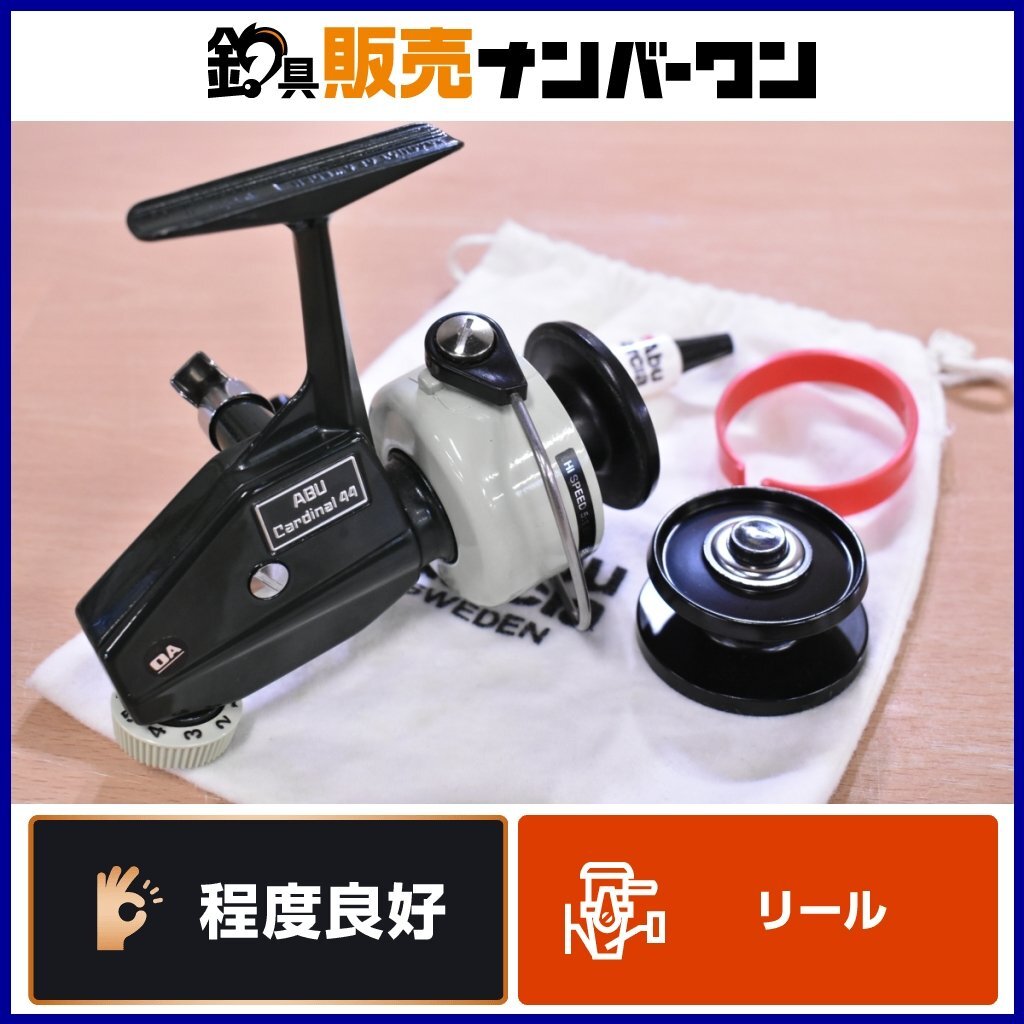 程度良好品 アブ カーディナル 44 替えスプール付き ABU 程度良好品 アブ カーディナル 44 替えスプール付き ABU