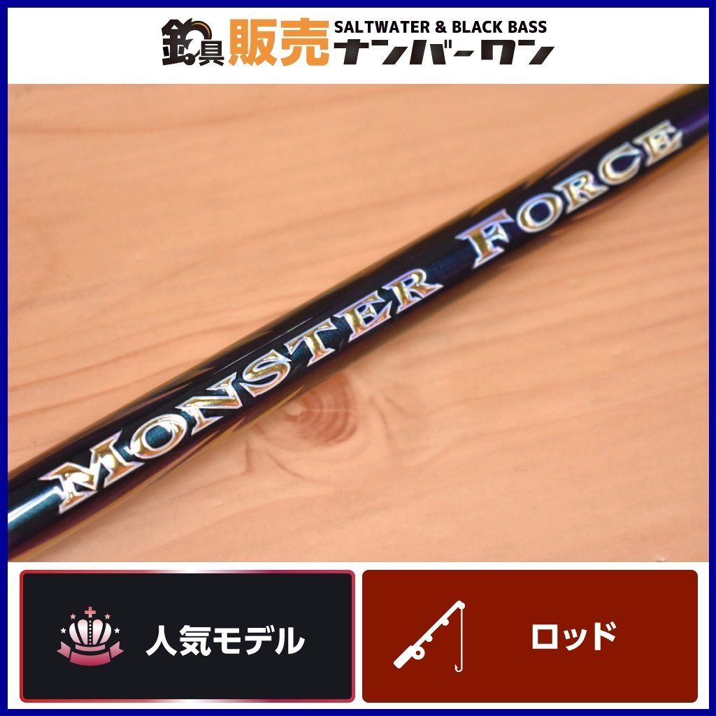 人気モデル】ダイワ 22 モンスターフォース AGS 口太50 DAIWA 人気モデル】ダイワ 22 モンスターフォース AGS 口太50 DAIWA