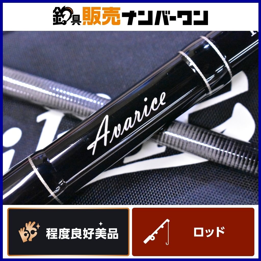 Yahoo!オークション - 【程度良好美品】リップルフィッシャー Yahoo!オークション - 【程度良好美品】リップルフィッシャー