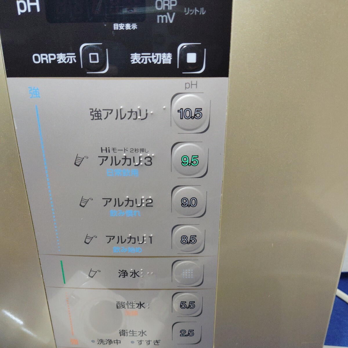 TREVI FW-507 y 連続式電解水生成器 アルカリイオン整水器|Yahoo!フリマ(旧PayPayフリマ)