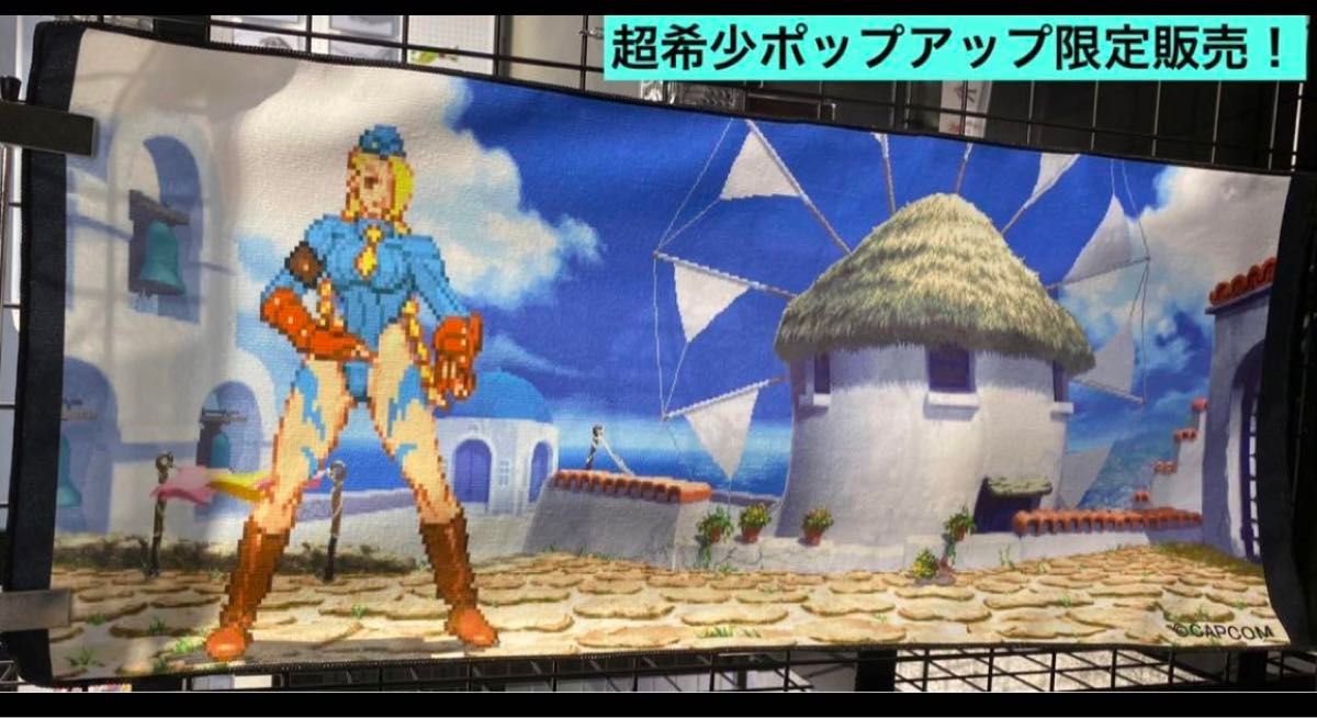 ストリートファイターZERO3 ステージフェイスタオル 全5種コンプセット ゼロ ストリートファイターZERO3 ステージフェイスタオル 全5種コンプ