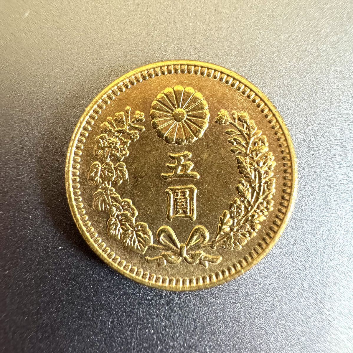 [1 jpy start!][ ultimate beautiful goods ] new .. gold coin 5 jpy gold coin Meiji 30 year old coin Japan modern times old coin close price . approximately 4g rare 