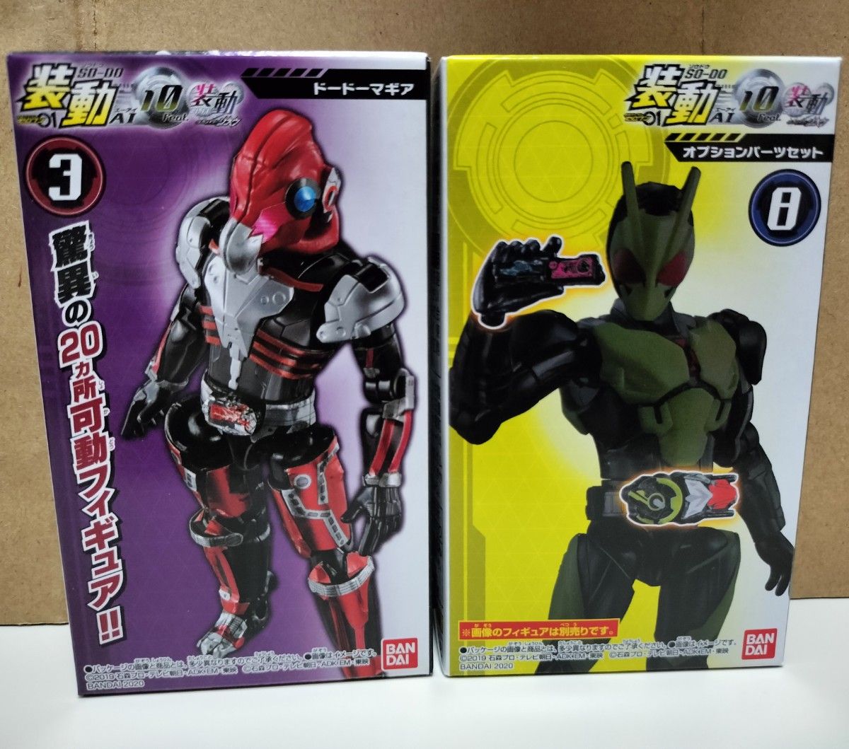 仮面ライダーゼロワン シリーズ セット|Yahoo!フリマ(旧PayPay 仮面ライダーゼロワン シリーズ セット|Yahoo!フリマ(旧PayPay