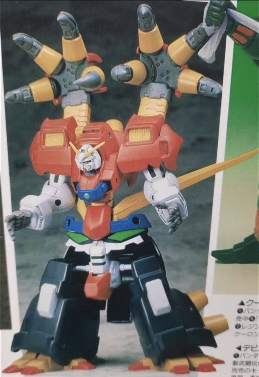B-Club 機動武闘伝Gガンダム 1/144 スケール デビルガンダム B-Club 機動武闘伝Gガンダム 1/144 スケール デビルガンダム