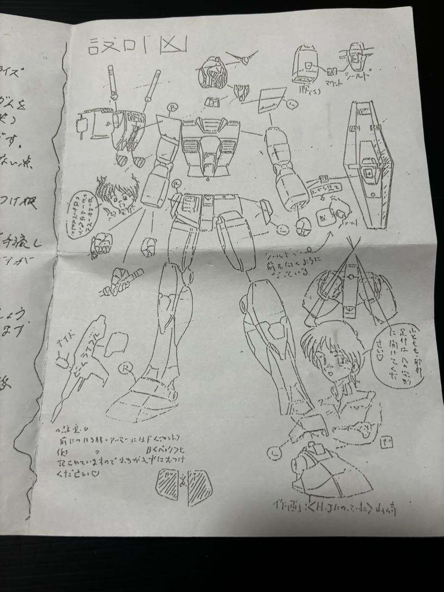 Yahoo!オークション - JAF-CON 機動戦士ガンダム1/100 RX-78-2 Yahoo!オークション - JAF-CON 機動戦士ガンダム1/100 RX-78-2