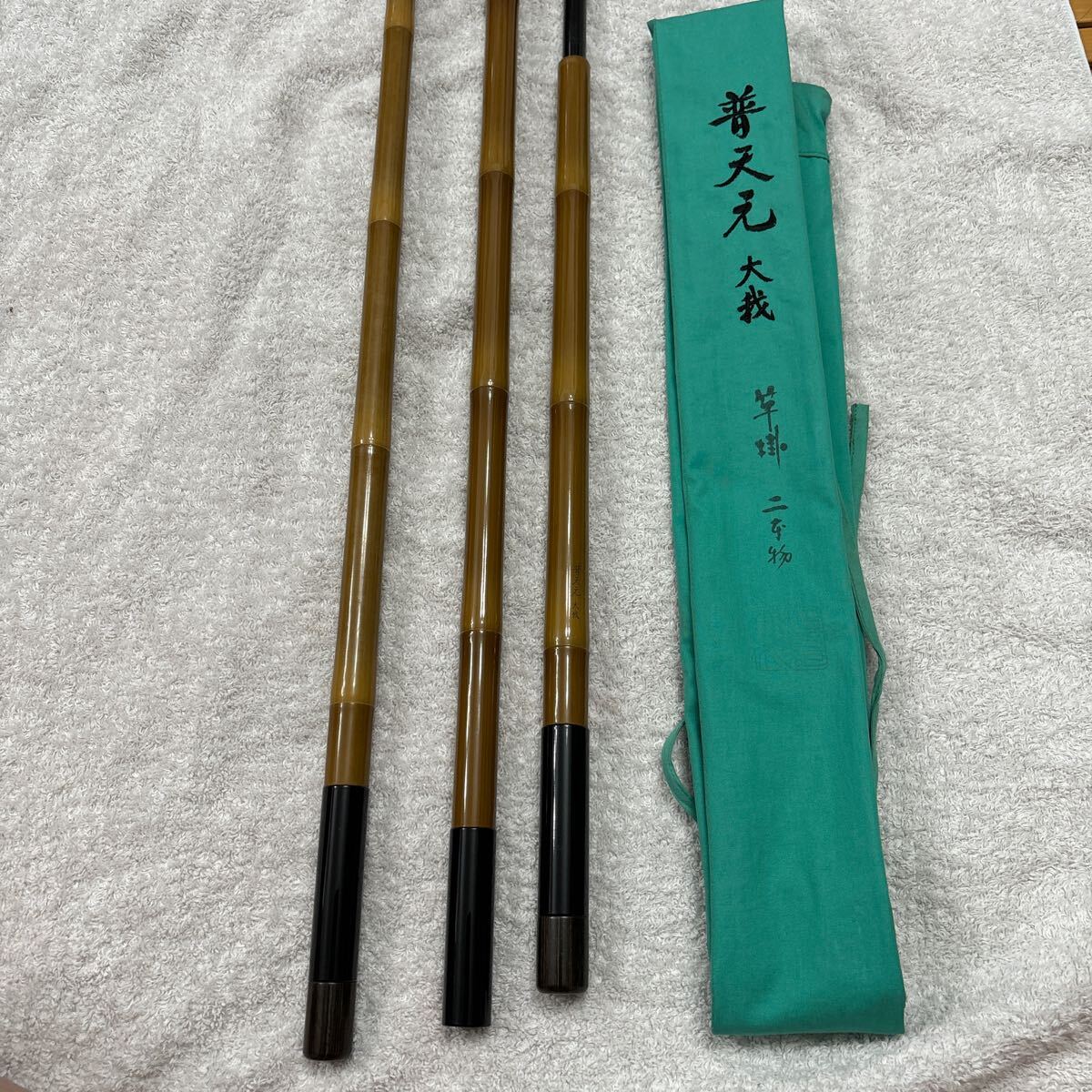シマノ SHIMANO 普天元 大我 二十四 |フィッシング シマノ SHIMANO 普天元 大我 二十四 |フィッシング