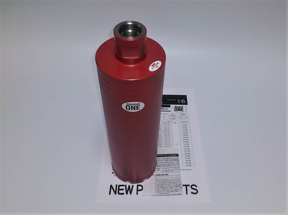 ☆新品感謝特価◎新製品 90φ 薄刃 ☆ コンセック☆ Cロッドネジ ☆新品感謝特価◎新製品 90φ 薄刃 ☆ コンセック☆ Cロッドネジ