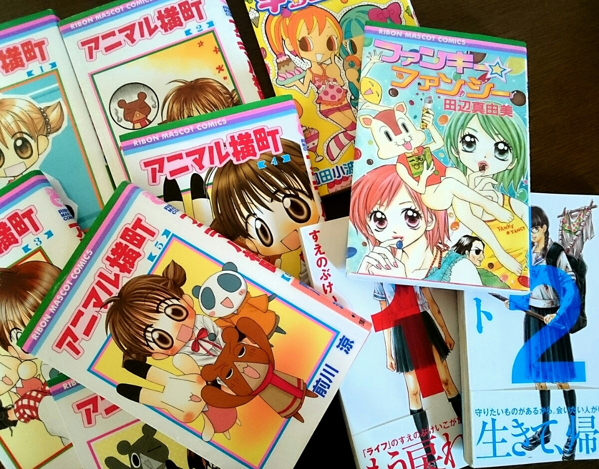 Yahoo!オークション - りぼん 別冊フレンド 少女漫画 コミックス Yahoo!オークション - りぼん 別冊フレンド 少女漫画 コミックス