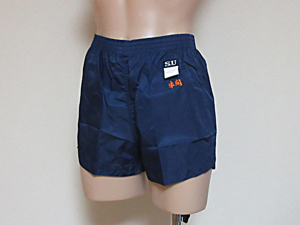 新着 体操服 短パン ショートパンツ☆男子☆SSK エスエスケイ☆濃紺 その他