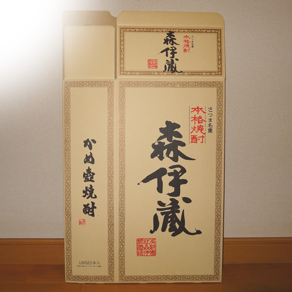森伊蔵1800ml用紙箱化粧箱2本用