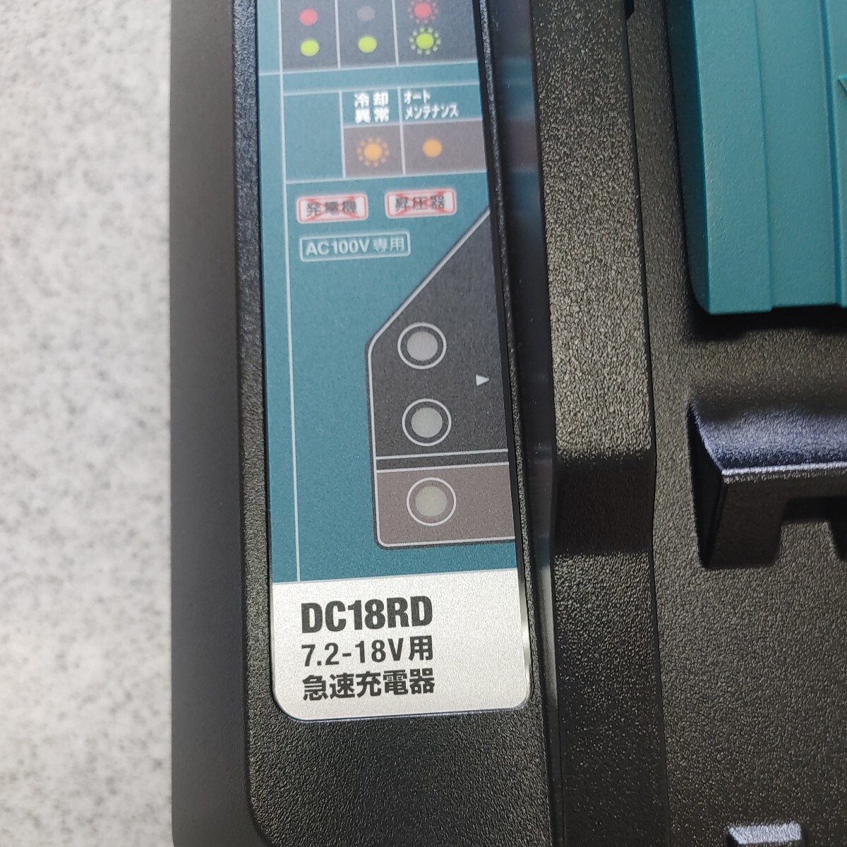 未使用 DC18RD 2口 急速 充電器 マキタ 二口|f-aster.ru 未使用 DC18RD 2口 急速 充電器 マキタ 二口|f-aster.ru