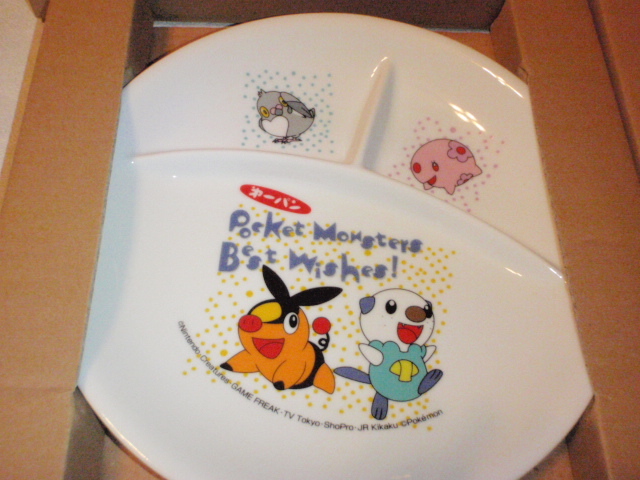 ヤフオク 懸賞品 第一パン ポケモンキャンペーン ベストウ ヤフオク 懸賞品 第一パン ポケモンキャンペーン ベストウ