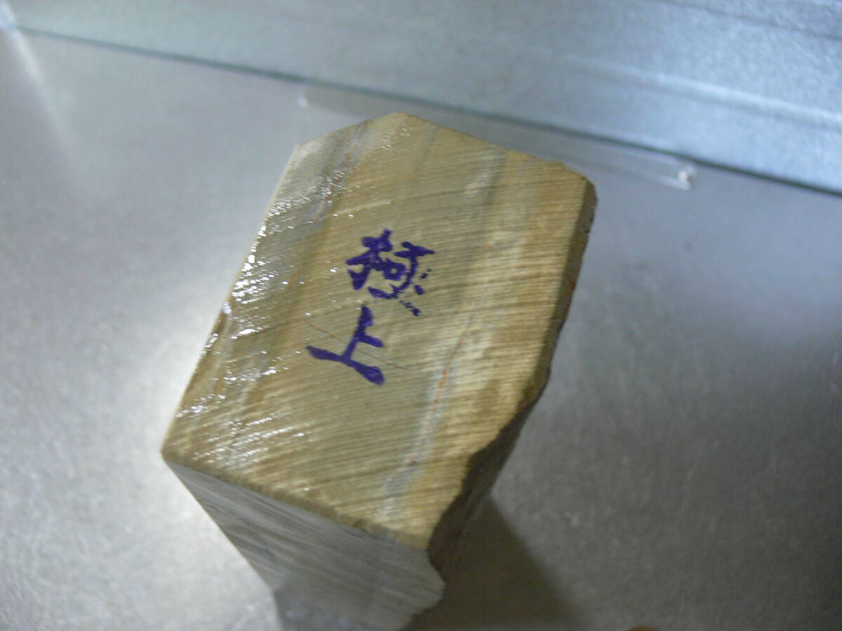 Bibian 比比昂- 京都特産天然砥石一本撰極上極厚蓮華巣板(畑中 Bibian 比比昂- 京都特産天然砥石一本撰極上極厚蓮華巣板(畑中