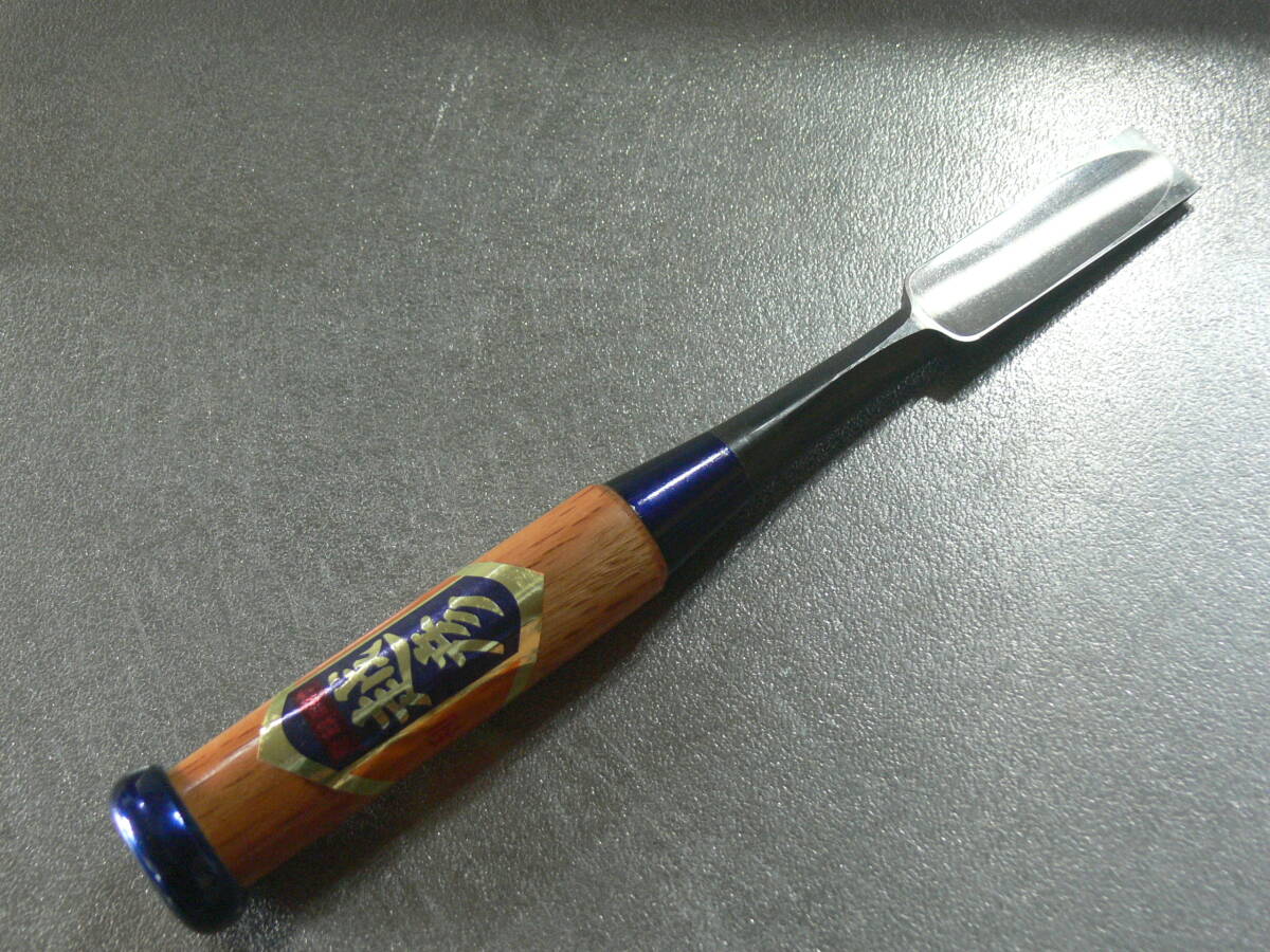 越後三条打刃物 二代目 越彦 高木倉八郎 作 1分 2分 3分 大入 越後三条打刃物 二代目 越彦 高木倉八郎 作 1分 2分 3分 大入