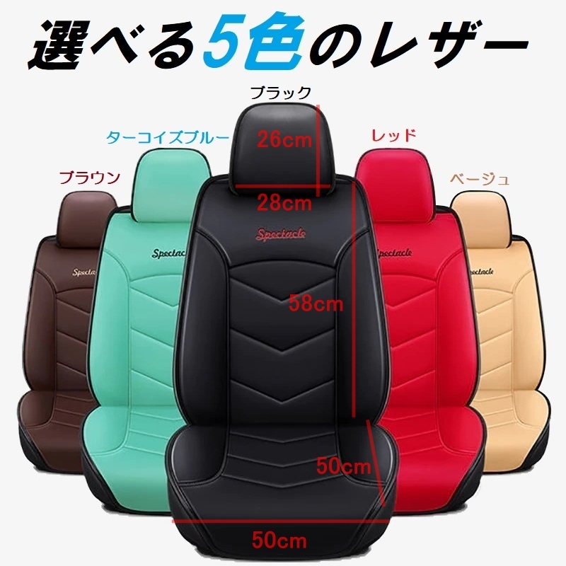 シートカバー 車 アウディ A4 8E 運(yùn)転席 助手席 前席2腳セット ポリウレタンレザー 5色 TANE