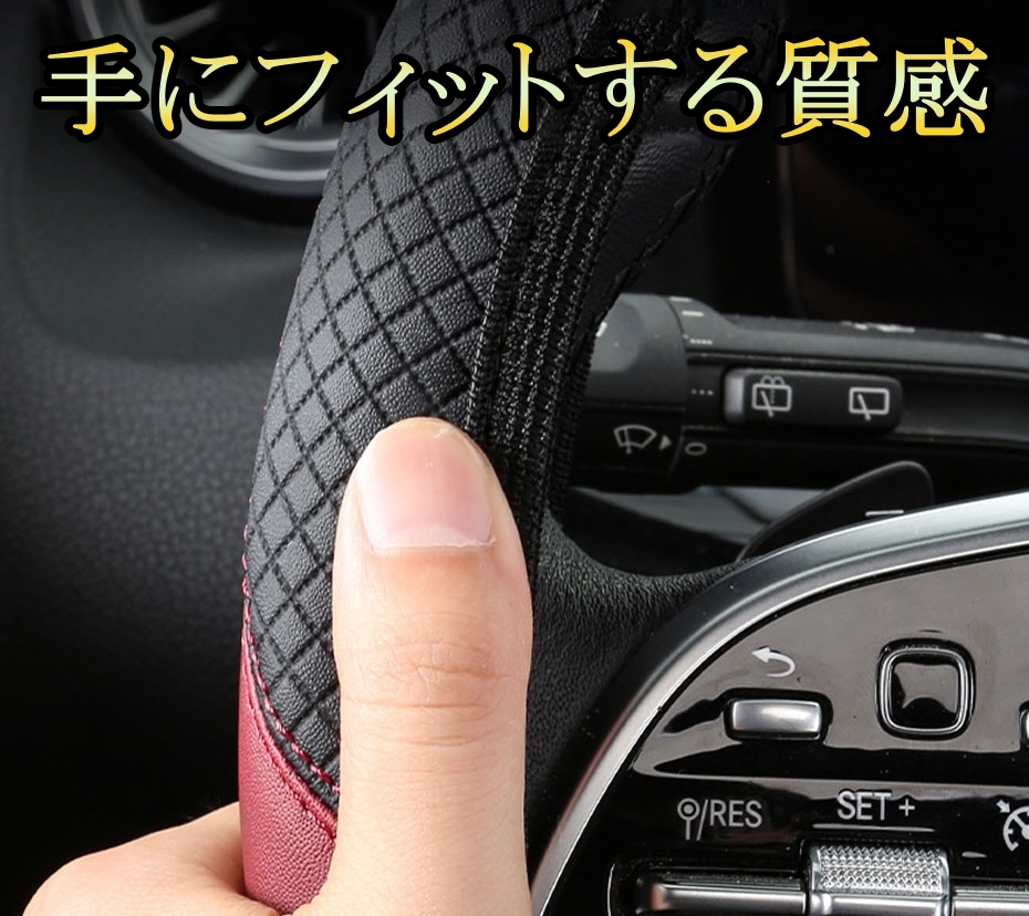 ハンドルカバー ステアリングカバー コペン L880K ダイハツ PUレザー 選べる5色 SEAMETAL_画像4