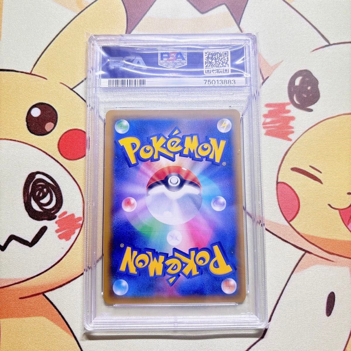 PSA10 エーテル財団員 SR ウルトラシャイニー|Yahoo!フリマ(旧 PSA10 エーテル財団員 SR ウルトラシャイニー|Yahoo!フリマ(旧