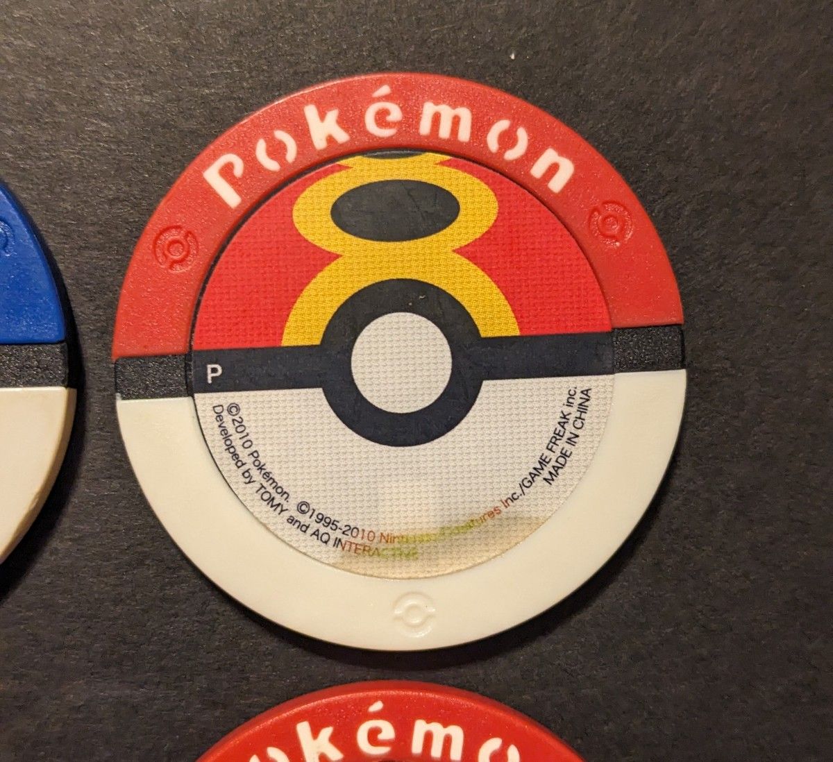 ポケットモンスター ポケモン ポケモンバトリオ⑪ ピカチュウ ポケットモンスター ポケモン ポケモンバトリオ⑪ ピカチュウ