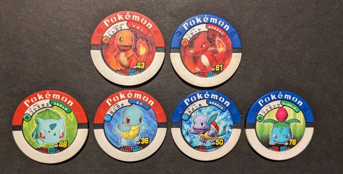 ポケットモンスター ポケモン ポケモンバトリオ ⑭ ヒトカゲ ポケットモンスター ポケモン ポケモンバトリオ ⑭ ヒトカゲ