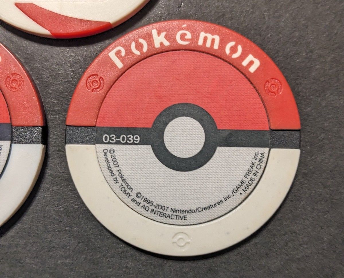 ポケットモンスター ポケモン ポケモンバトリオ ⑱ ニャース 3枚 ポケットモンスター ポケモン ポケモンバトリオ ⑱ ニャース 3枚