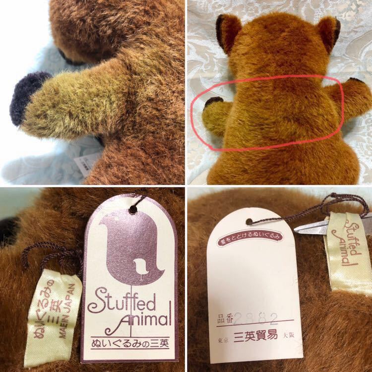  paper tag attaching three britain lovely bear soft toy .. fancy meruhen Showa Retro that time thing love ..... soft toy * laundry ending *. color equipped 