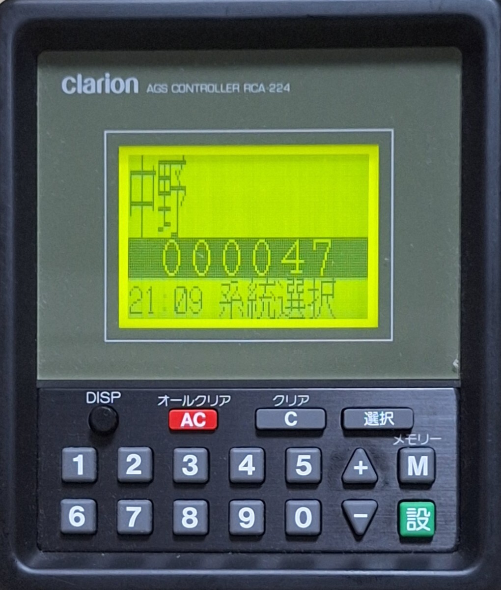 Yahoo!オークション - 音声合成装置 CA-2010A Yahoo!オークション - 音声合成装置 CA-2010A