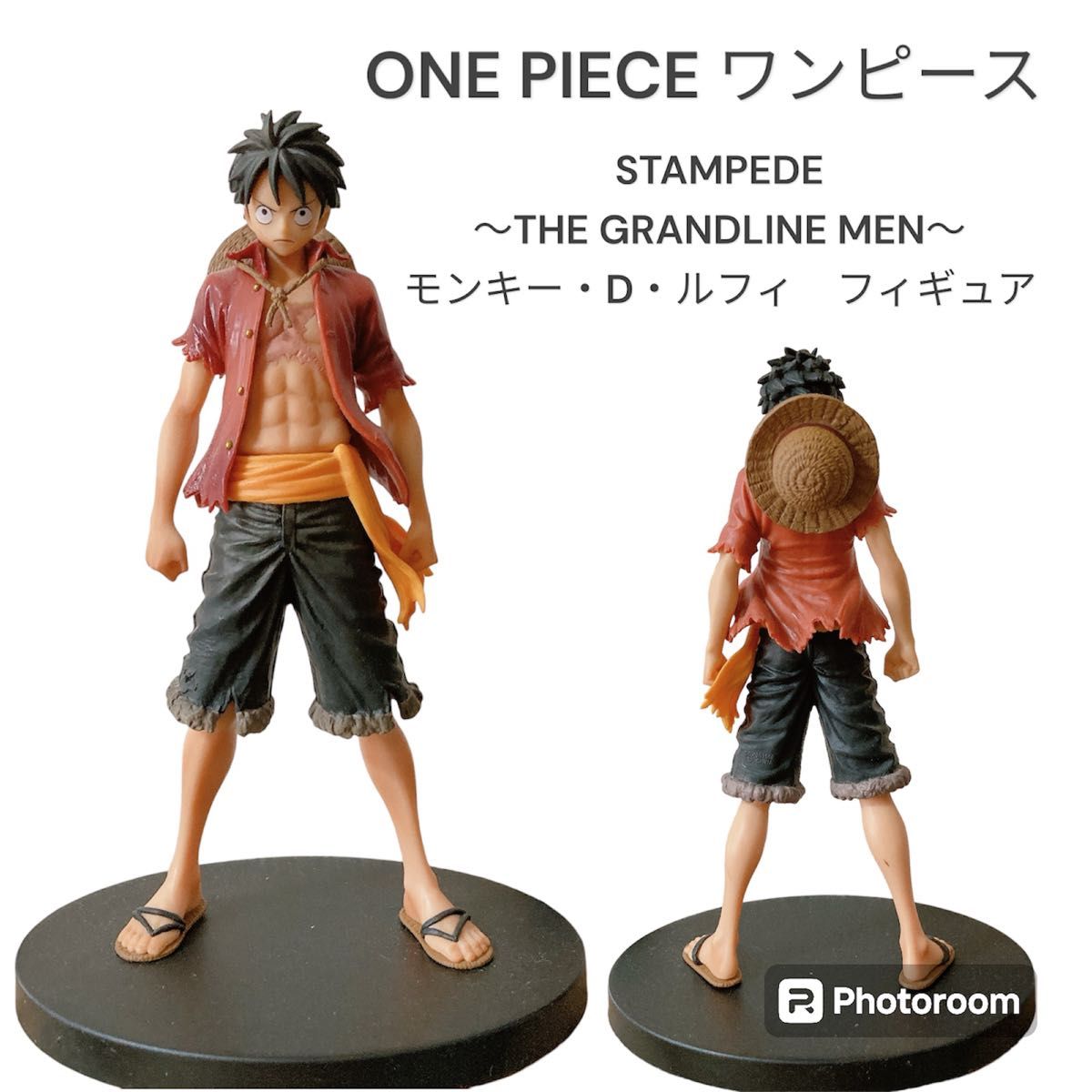 説明欄必読】ONE PIECE STAMPEDE DXF モンキー・D・ルフィ 説明欄必読】ONE PIECE STAMPEDE DXF モンキー・D・ルフィ