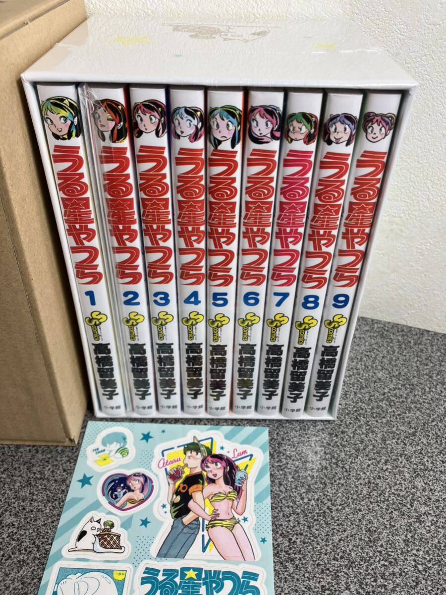 うる星やつら 復刻版BOX 全巻セット|漫画 うる星やつら 復刻版BOX 全巻セット|漫画