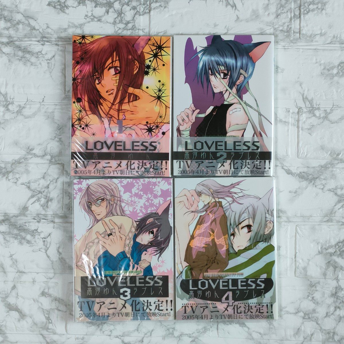 高河ゆん『LOVELESS』ラブレス 漫画 コミックス 12冊&小冊子8冊 高河ゆん『LOVELESS』ラブレス 漫画 コミックス 12冊&小冊子8冊