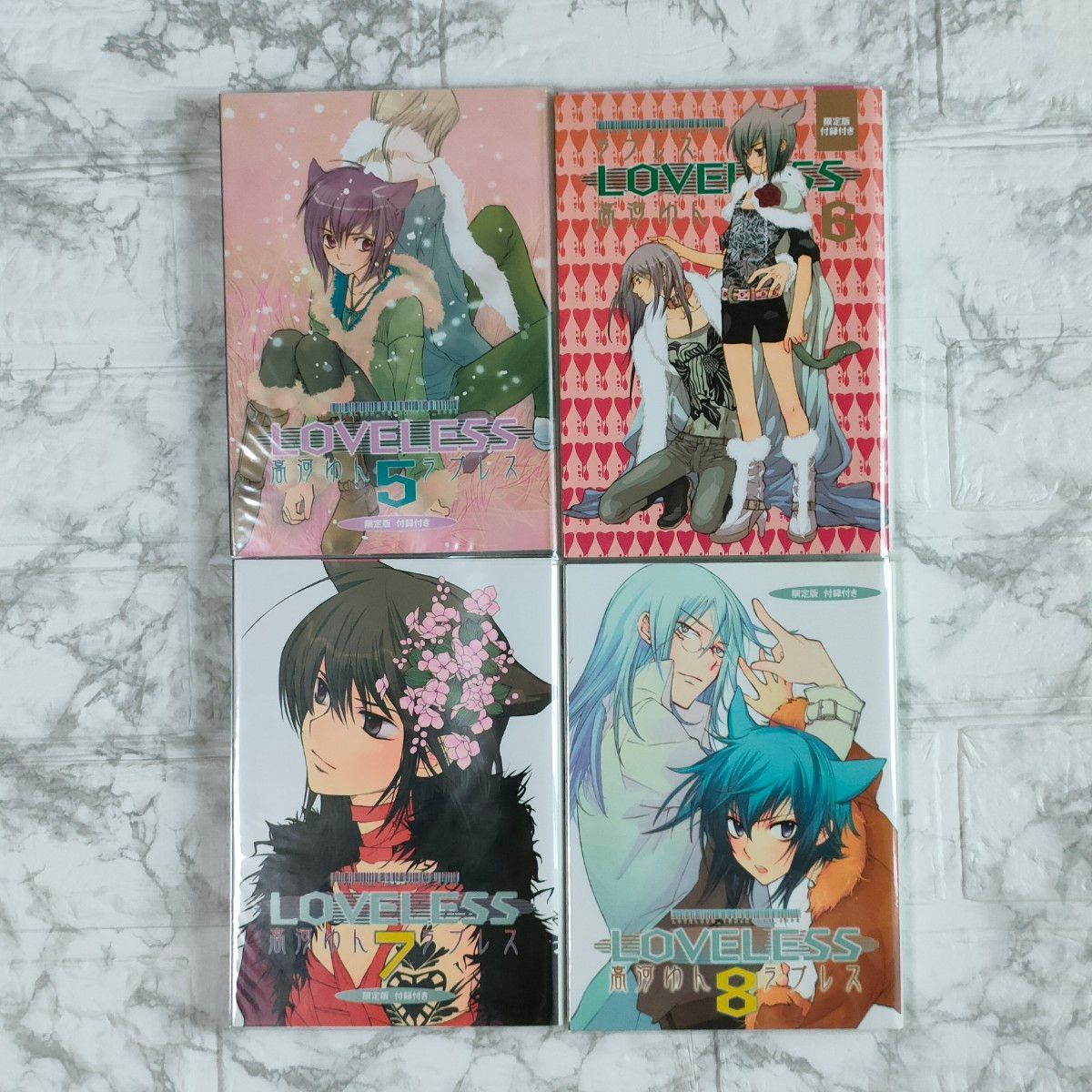 高河ゆん『LOVELESS』ラブレス 漫画 コミックス 12冊&小冊子8冊 高河ゆん『LOVELESS』ラブレス 漫画 コミックス 12冊&小冊子8冊