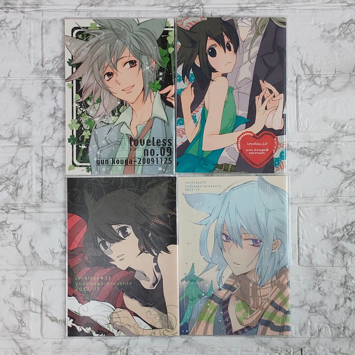 高河ゆん『LOVELESS』ラブレス 漫画 コミックス 12冊&小冊子8冊 高河ゆん『LOVELESS』ラブレス 漫画 コミックス 12冊&小冊子8冊