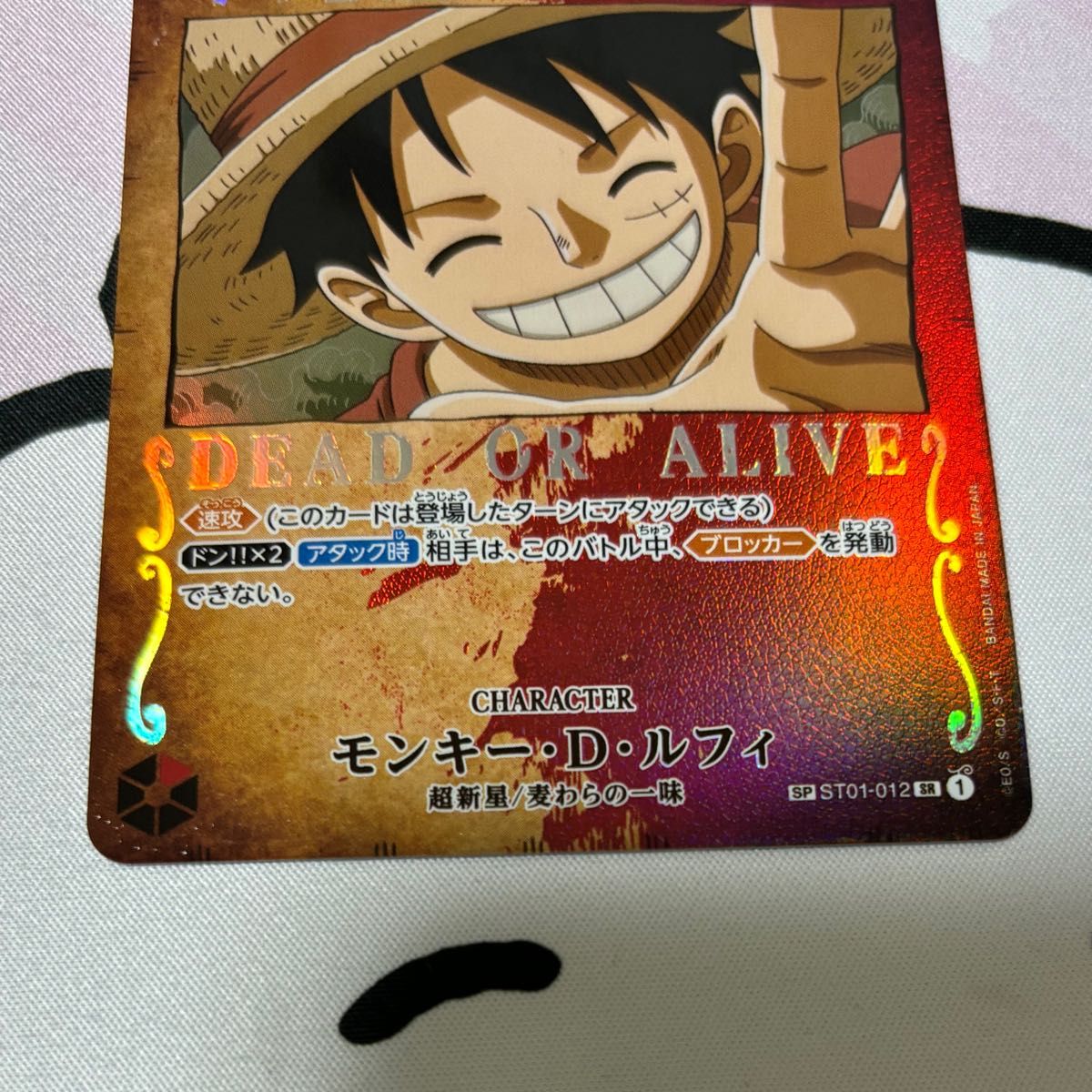 ワンピースカードゲーム モンキー・D・ルフィ SR 手配書|Yahoo ワンピースカードゲーム モンキー・D・ルフィ SR 手配書|Yahoo