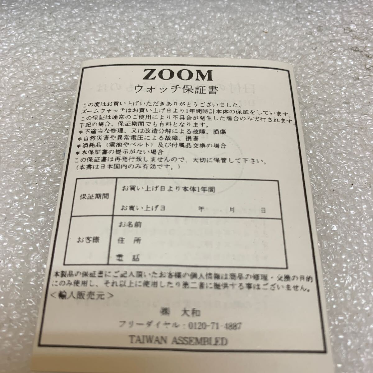 item_image_8