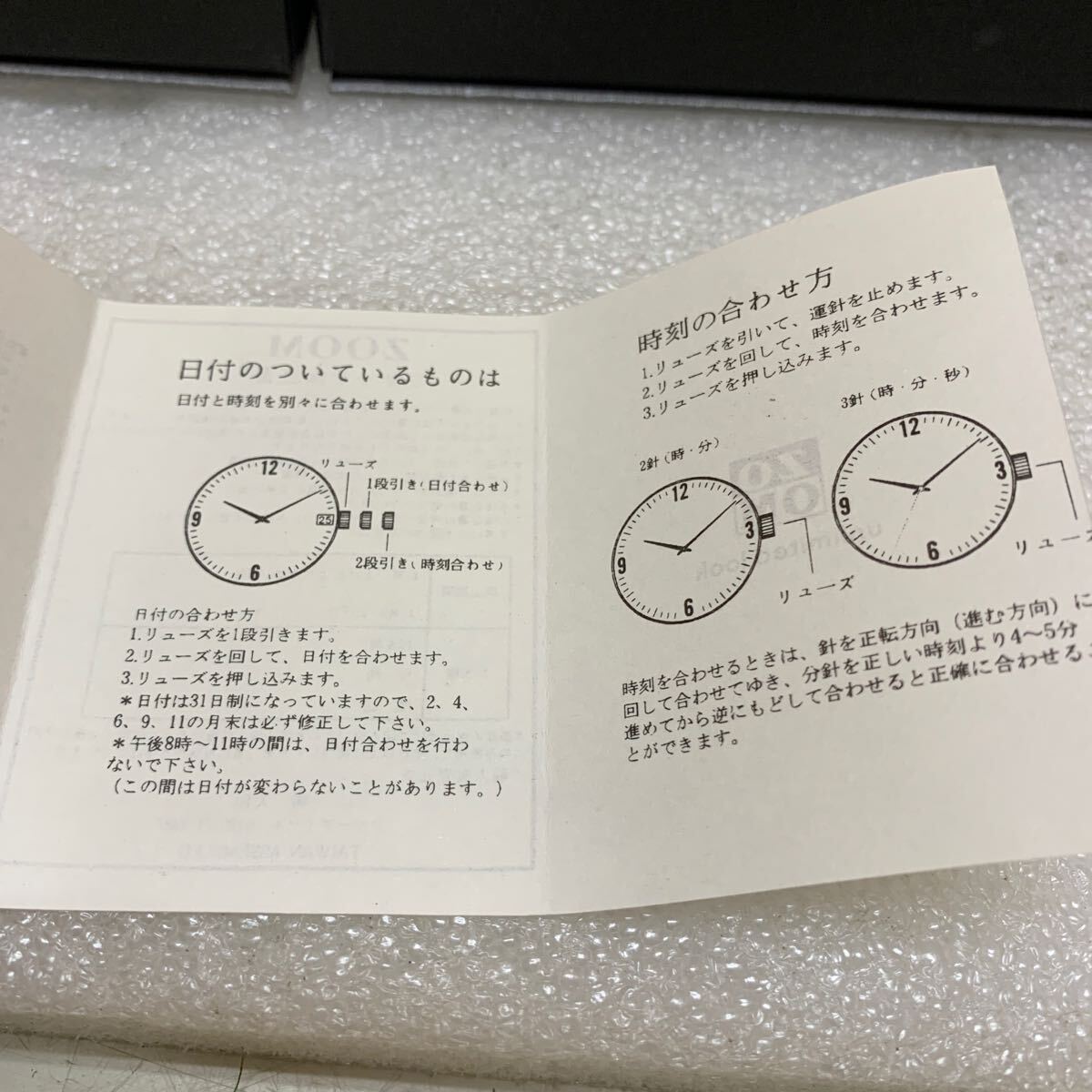 item_image_9