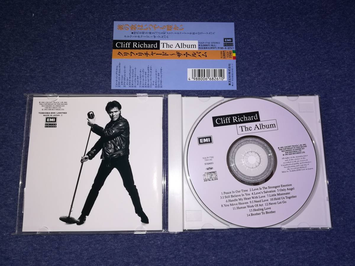 ☆☆ ＣＤ　クリフ・リチャード／ザ・アルバム　　Cliff Richard／The Album　 TOCP-7742　☆☆_画像3
