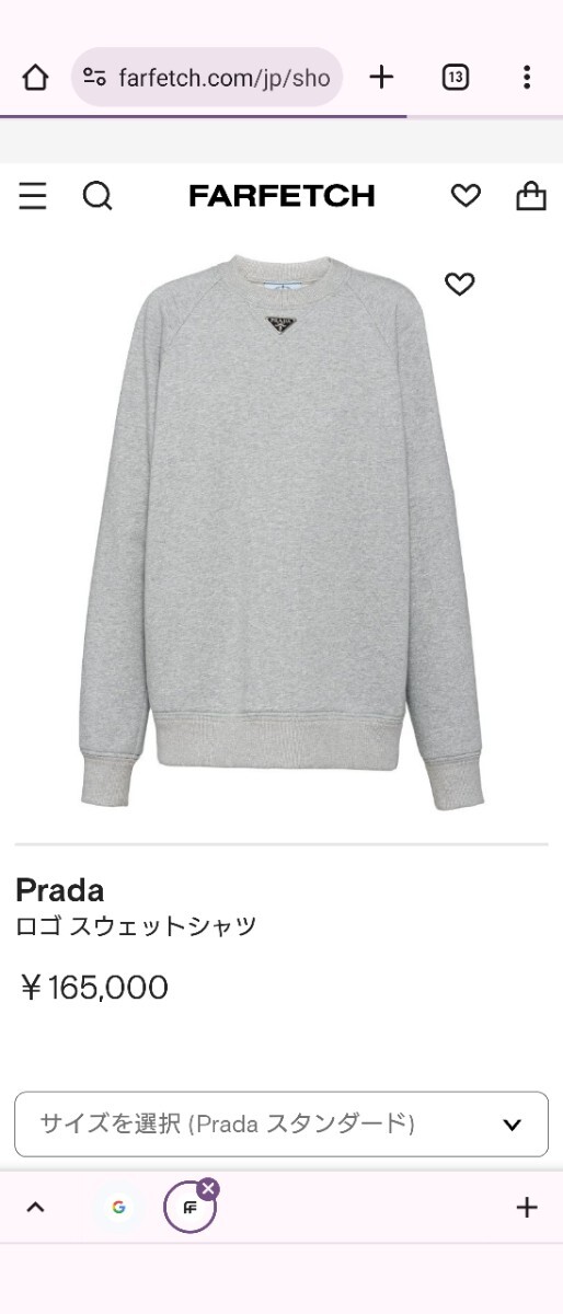 定価16 5万 プラダ ロゴプレート スウェット XS グレー PRADA 定価16 5万 プラダ ロゴプレート スウェット XS グレー PRADA