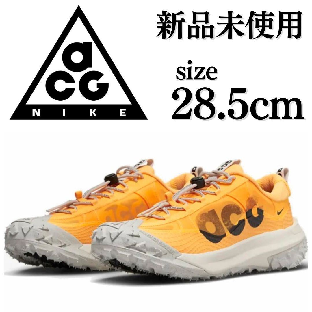 新品 未使用 ナイキ acg マウンテンフライ low ゴアテックス se 新品 未使用 ナイキ acg マウンテンフライ low ゴアテックス se