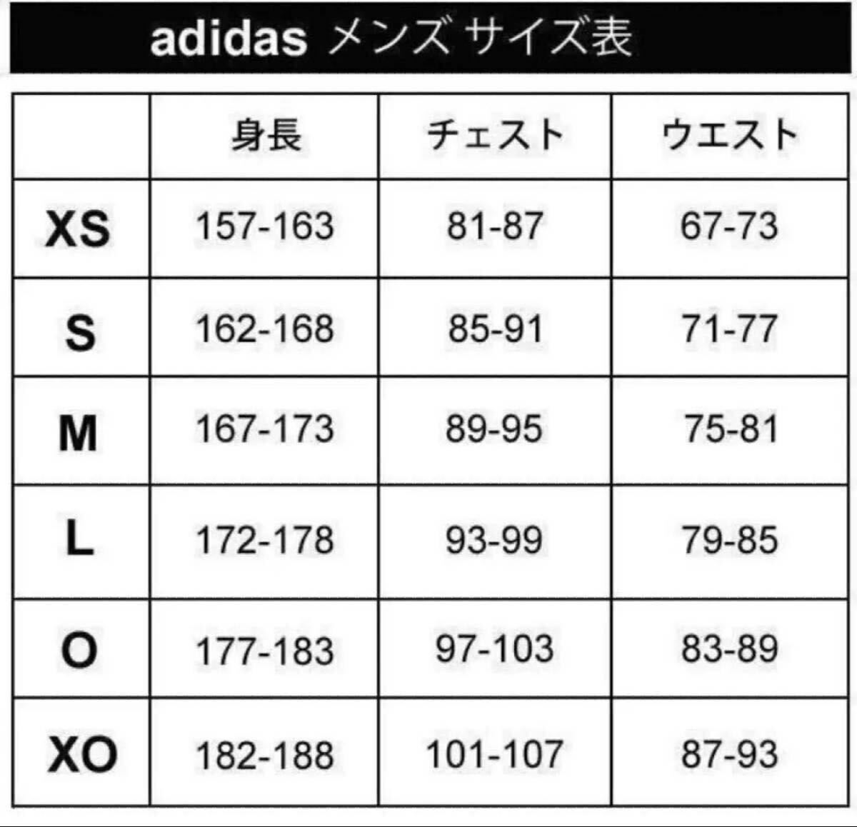 新品未使用 adidas Lサイズ アディダス スーツ セットアップ 新品未使用 adidas Lサイズ アディダス スーツ セットアップ