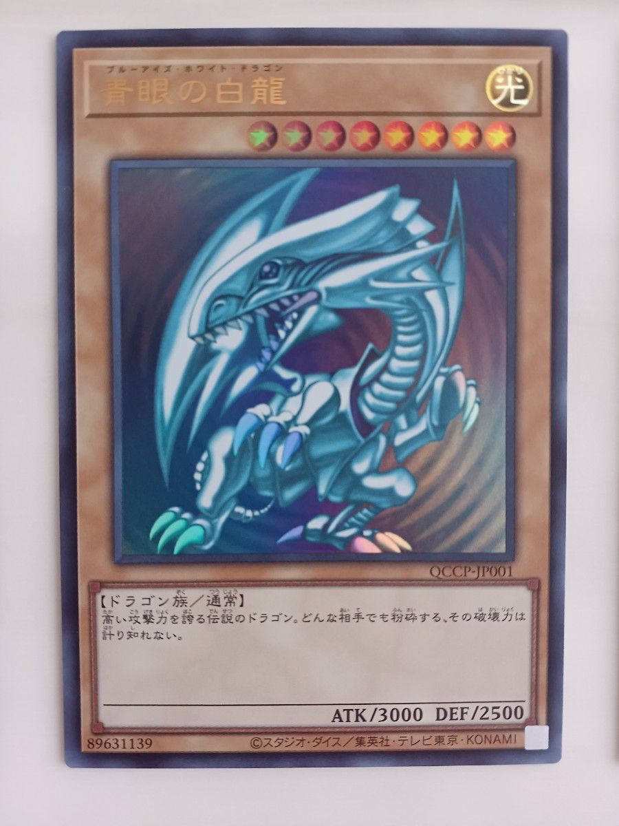 遊戯王 ブルーアイズ レッドアイズ ブラックマジシャン 3枚 25th 遊戯王 ブルーアイズ レッドアイズ ブラックマジシャン 3枚 25th