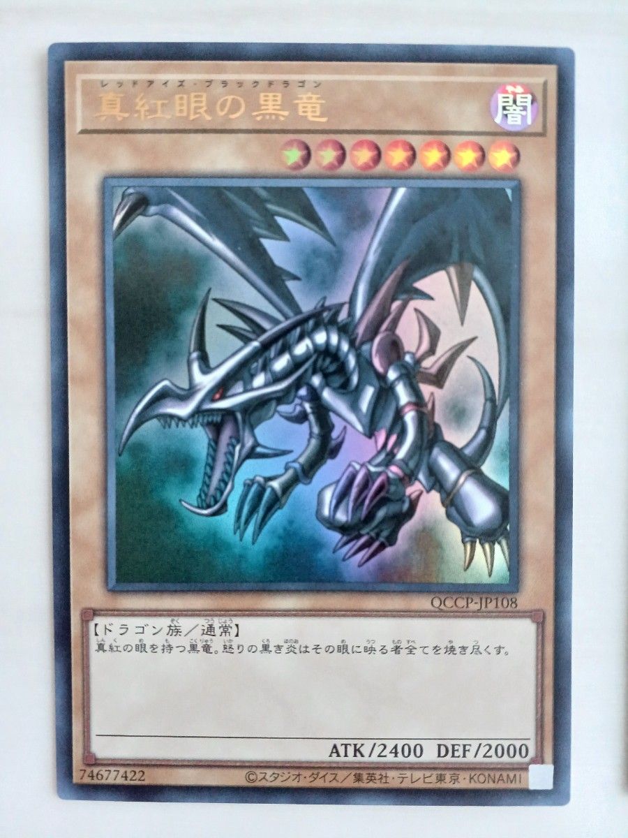 遊戯王 ブルーアイズ レッドアイズ ブラックマジシャン 3枚 25th 遊戯王 ブルーアイズ レッドアイズ ブラックマジシャン 3枚 25th