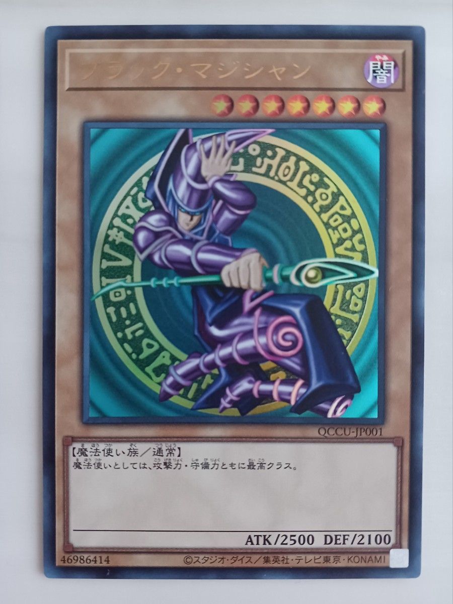 遊戯王 ブルーアイズ レッドアイズ ブラックマジシャン 3枚 25th 遊戯王 ブルーアイズ レッドアイズ ブラックマジシャン 3枚 25th
