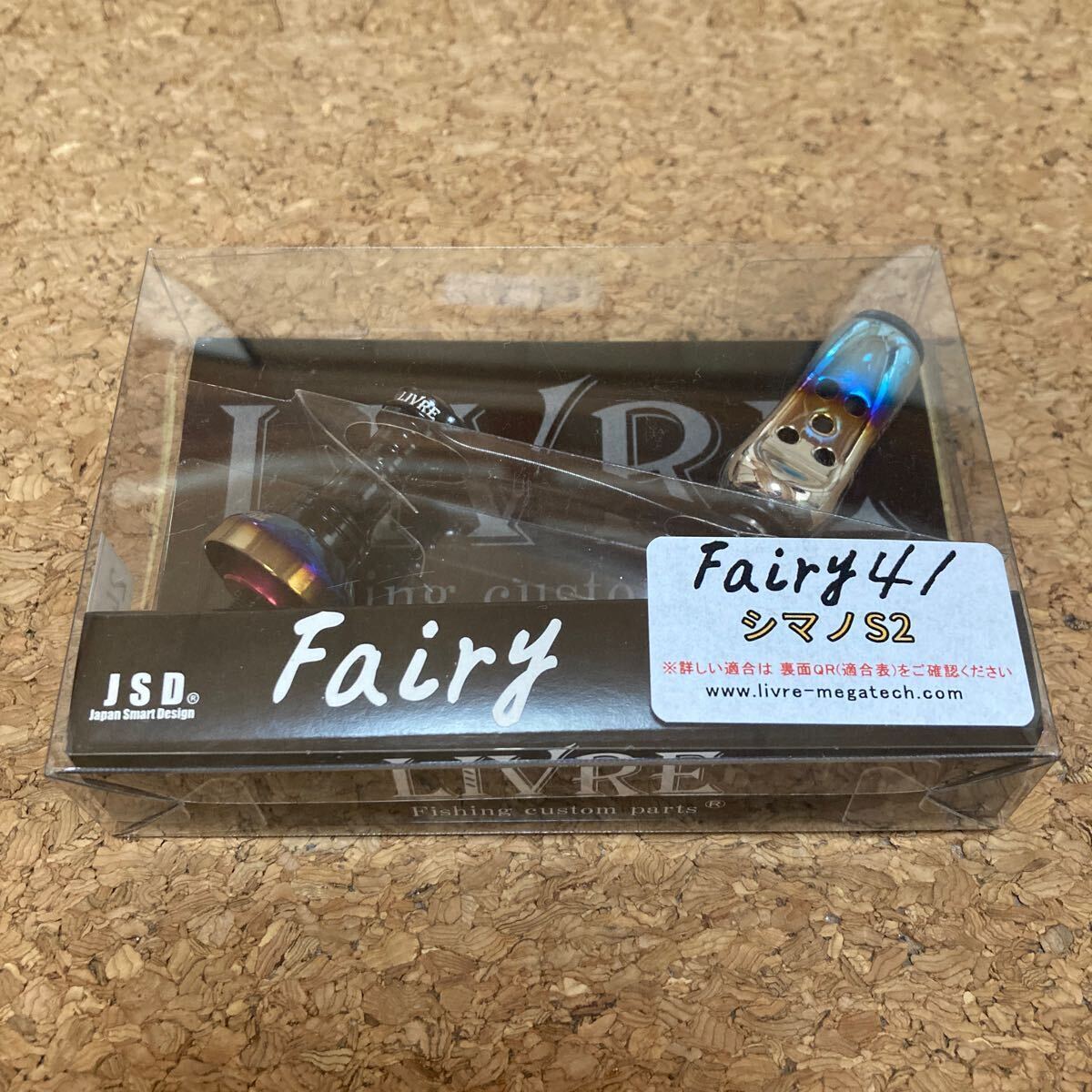 LIVRE リブレFairy フェアリー41 シマノS2用FinoAirノブブラック LIVRE リブレFairy フェアリー41 シマノS2用FinoAirノブブラック