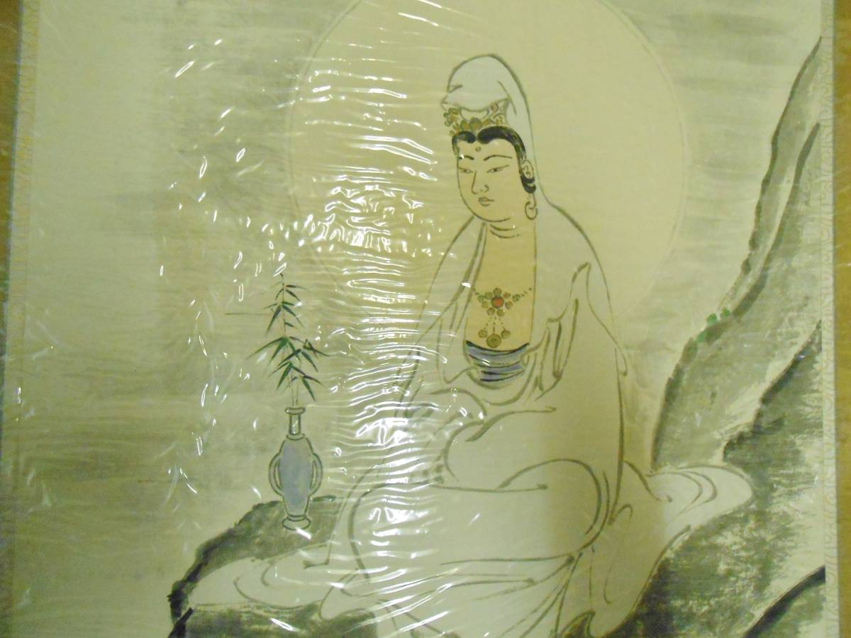 明主様のご描画 　巖上観音 岡田茂吉　岡田自観　世界救世教　明主様　御遺作集　明主さま　メシヤ　救世主　彩墨画_画像3