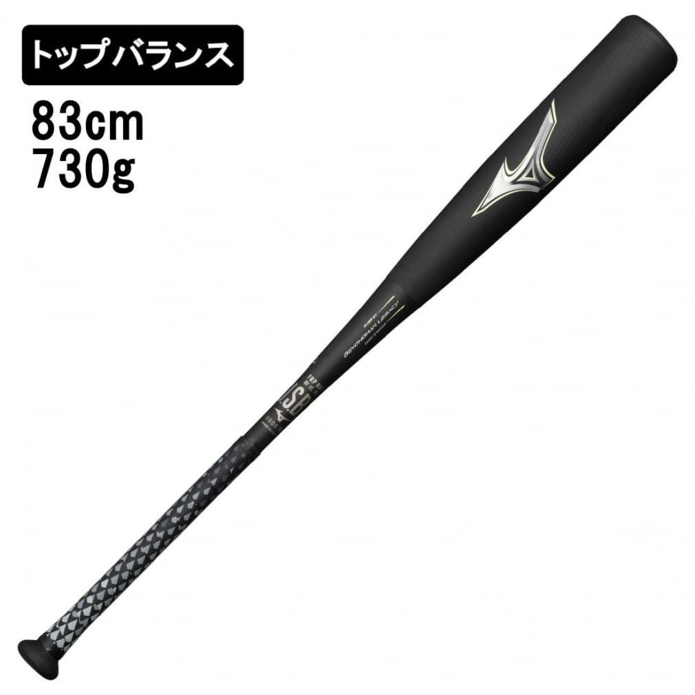 ミズノ MIZUNO 軟式用FRP製 ビヨンドマックスレガシー 野球 軟式 ミズノ MIZUNO 軟式用FRP製 ビヨンドマックスレガシー 野球 軟式