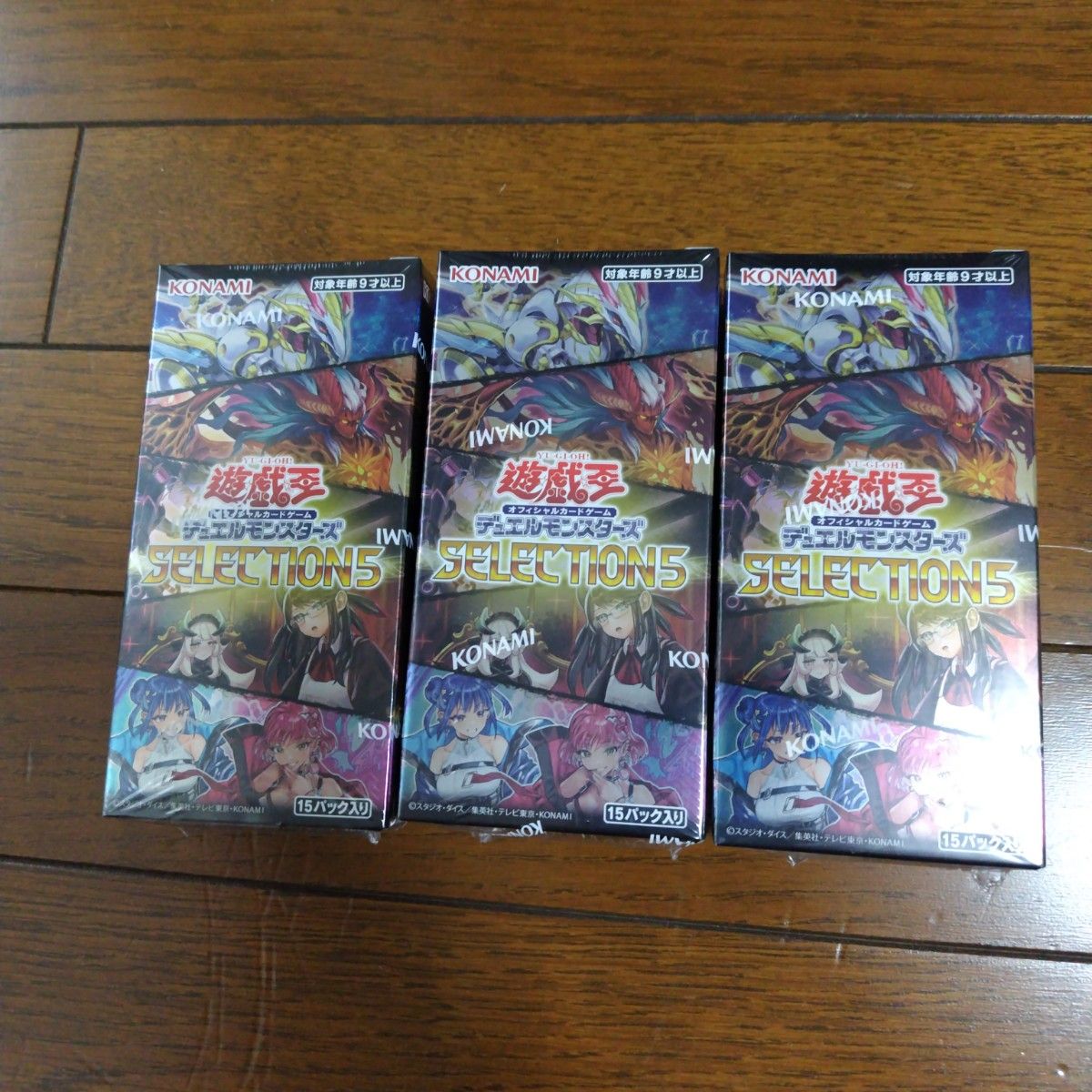 遊戯王 セレクション5 3BOX シュリンクなし 遊戯王 セレクション5 3BOX シュリンクなし