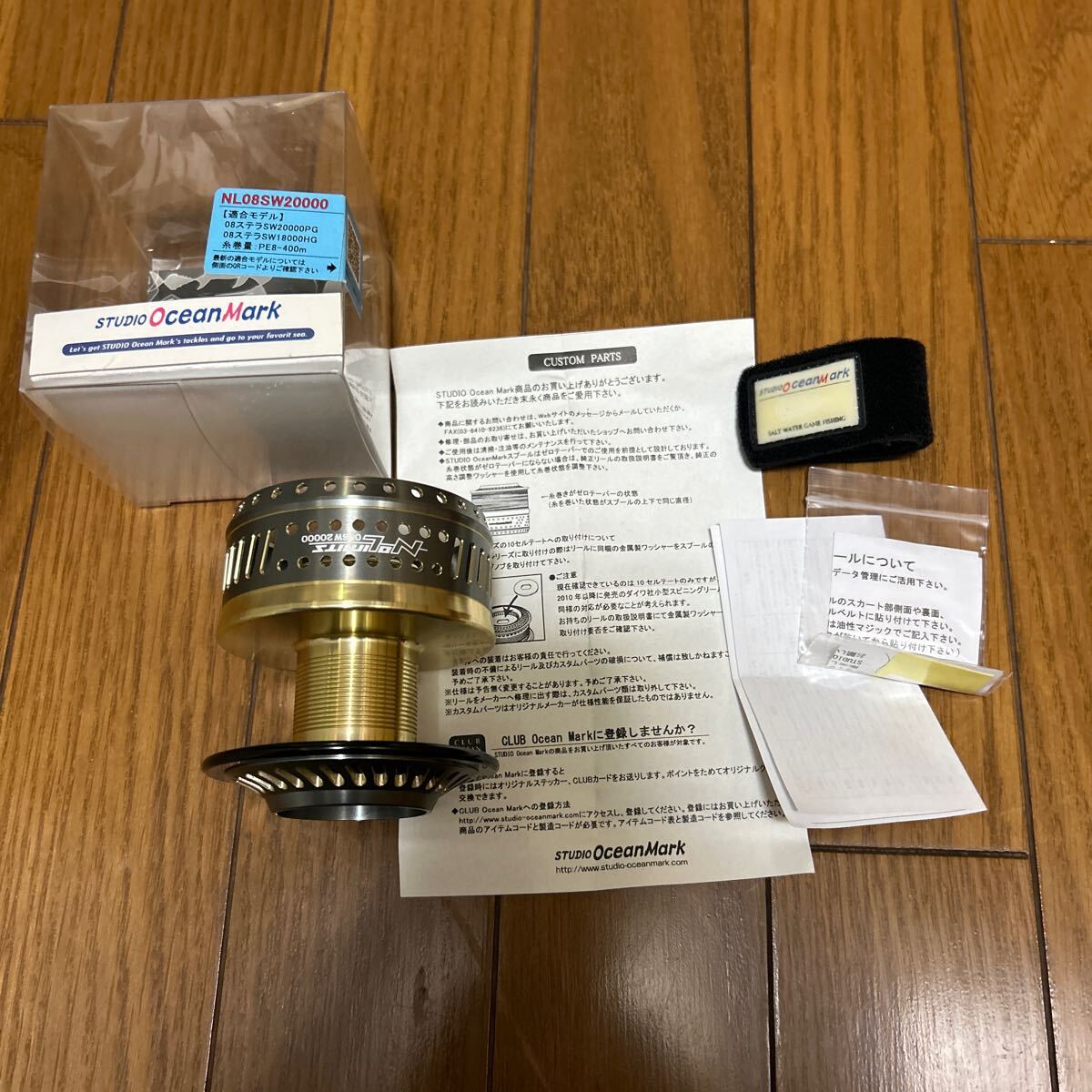 5600円 スタジオオーシャンマーク 08SW20000 ディープチタン No 5600円 スタジオオーシャンマーク 08SW20000 ディープチタン No